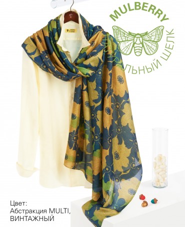 Палантин Женский SN40-MONO/YELLOW