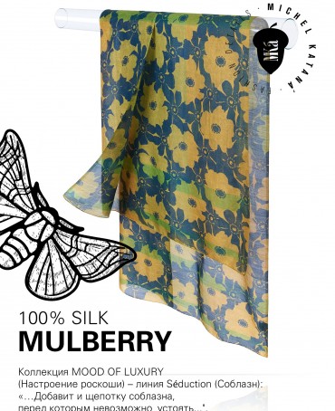 Палантин Женский SN40-MONO/YELLOW