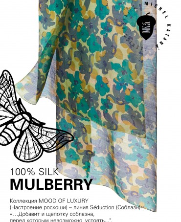 Палантин Женский SN40-NEO.FLORAL/BROWN