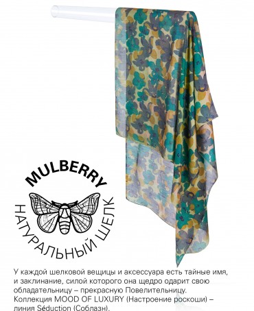 Палантин Женский SN40-NEO.FLORAL/BROWN