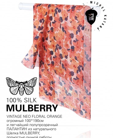 Палантин Женский SN40-NEO.FLORAL/ORANGE