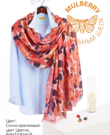 Палантин Женский SN40-NEO.FLORAL/ORANGE