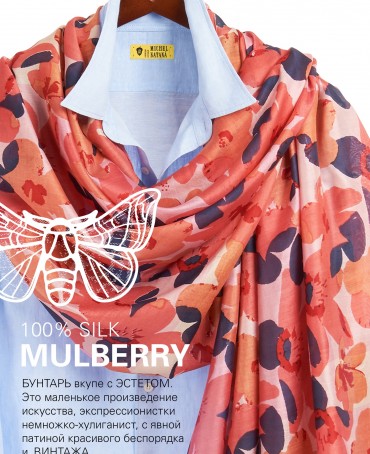 Палантин Женский SN40-NEO.FLORAL/ORANGE