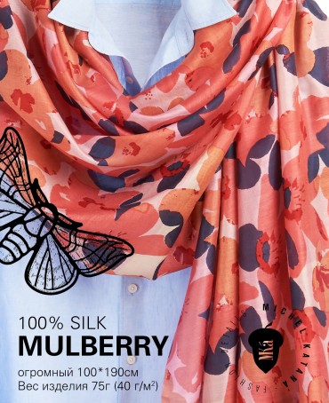 Палантин Женский SN40-NEO.FLORAL/ORANGE