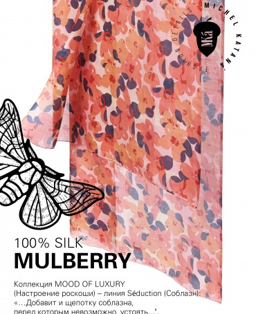 Палантин Женский SN40-NEO.FLORAL/ORANGE