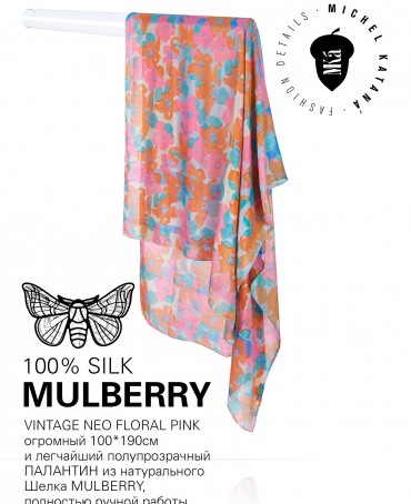 Палантин Женский SN40-NEO.FLORAL/PINK