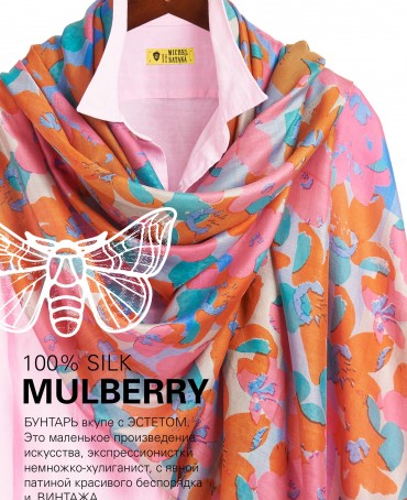 Палантин Женский SN40-NEO.FLORAL/PINK