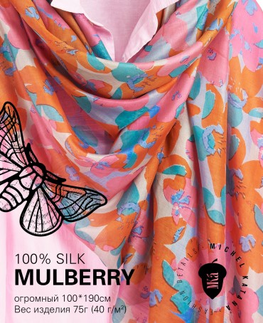 Палантин Женский SN40-NEO.FLORAL/PINK