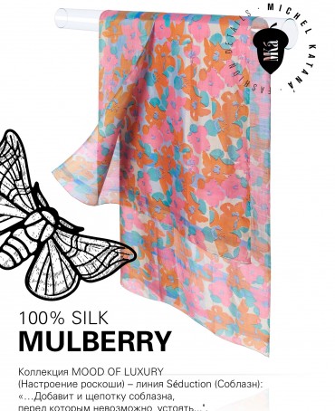 Палантин Женский SN40-NEO.FLORAL/PINK