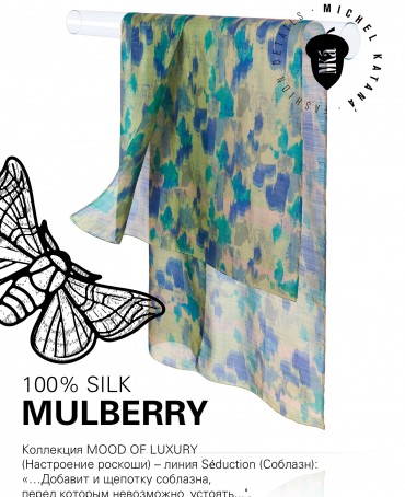 Палантин Женский SN40-PATCH/BLUE