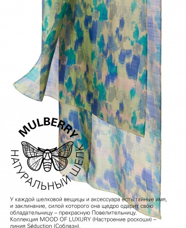 Палантин Женский SN40-PATCH/BLUE