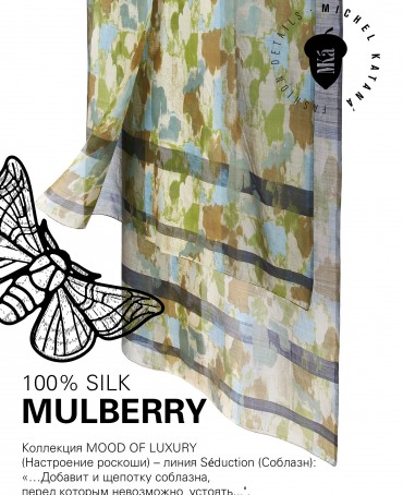 Палантин Женский SN40-PATCH/OLIVE