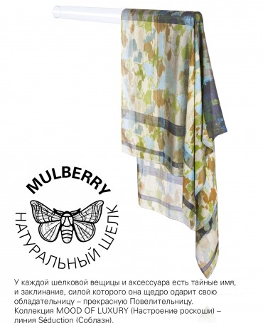 Палантин Женский SN40-PATCH/OLIVE