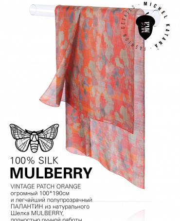 Палантин Женский SN40-PATCH/ORANGE