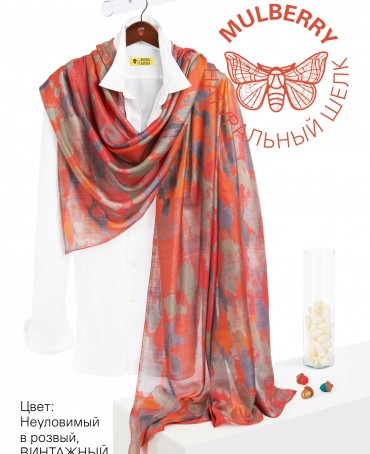 Палантин Женский SN40-PATCH/ORANGE