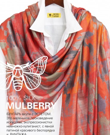 Палантин Женский SN40-PATCH/ORANGE