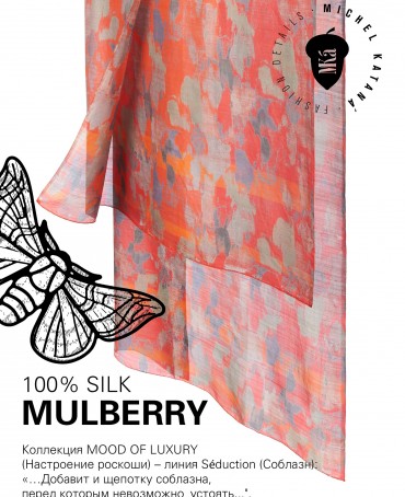 Палантин Женский SN40-PATCH/ORANGE