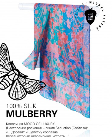 Палантин Женский SN40-SHADOW/BLUE