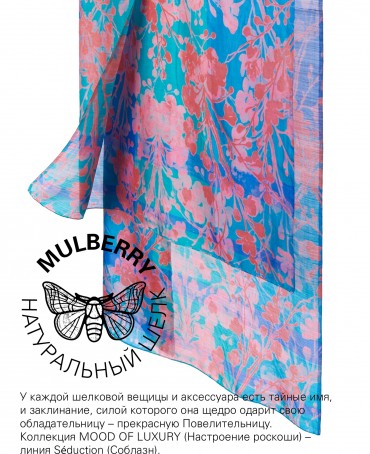 Палантин Женский SN40-SHADOW/BLUE