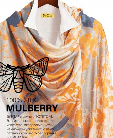 Палантин Женский SN40-SHADOW/GREY