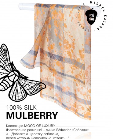 Палантин Женский SN40-SHADOW/GREY