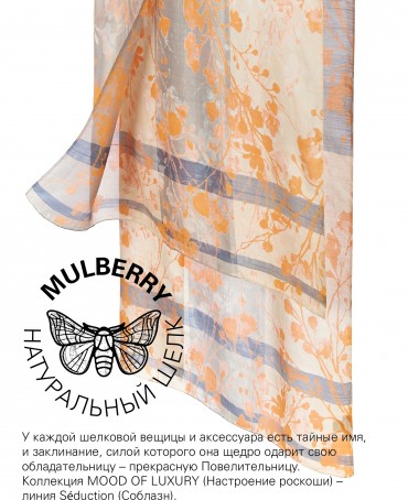 Палантин Женский SN40-SHADOW/GREY