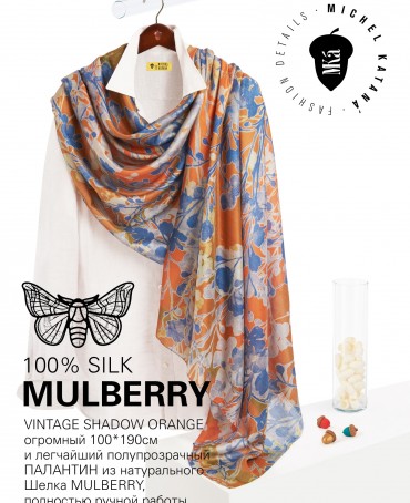 Палантин Женский SN40-SHADOW/ORANGE