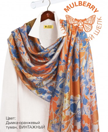 Палантин Женский SN40-SHADOW/ORANGE