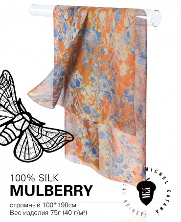 Палантин Женский SN40-SHADOW/ORANGE