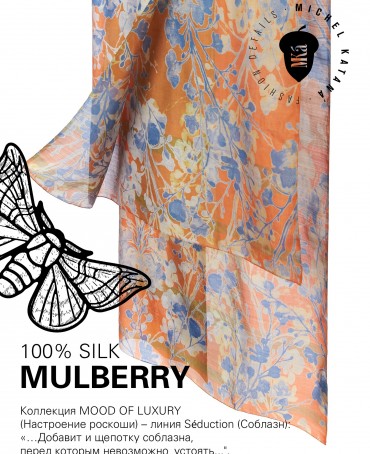 Палантин Женский SN40-SHADOW/ORANGE