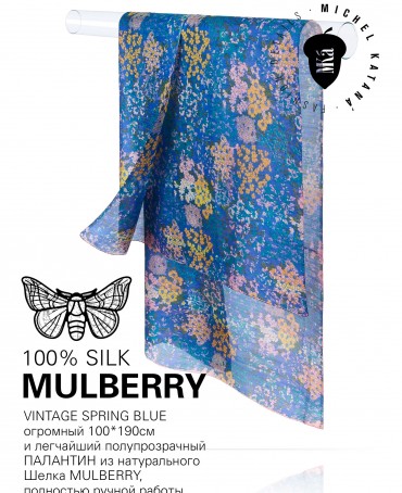 Палантин Женский SN40-SPRING/BLUE