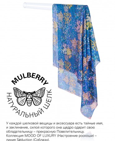 Палантин Женский SN40-SPRING/BLUE