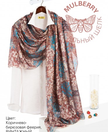 Палантин Женский SN40-SPRING/BROWN