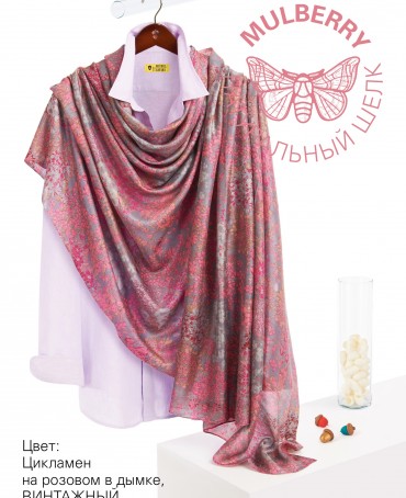 Палантин Женский SN40-SPRING/PINK