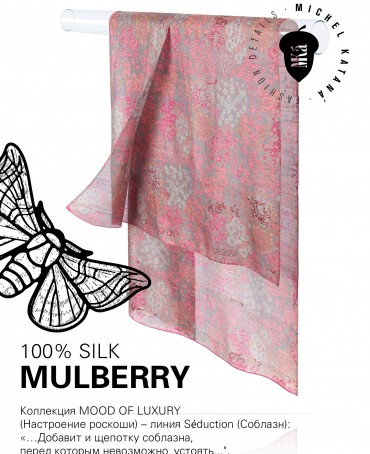 Палантин Женский SN40-SPRING/PINK