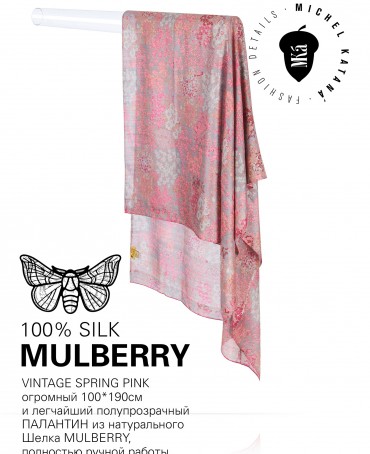 Палантин Женский SN40-SPRING/PINK