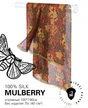 Палантин Женский SN40-SPRING/RED