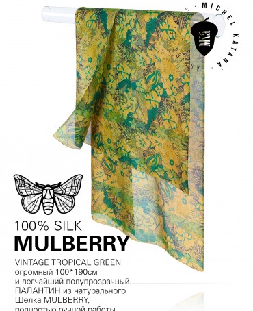 Палантин Женский SN40-TROPICAL/GREEN