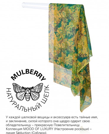 Палантин Женский SN40-TROPICAL/GREEN