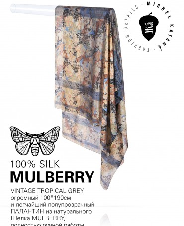 Палантин Женский SN40-TROPICAL/GREY