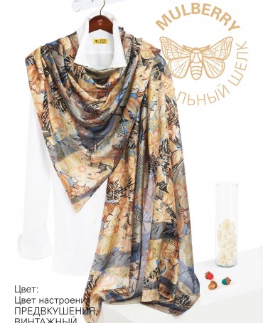 Палантин Женский SN40-TROPICAL/GREY