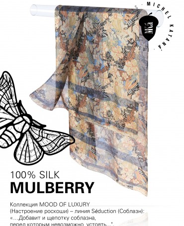 Палантин Женский SN40-TROPICAL/GREY