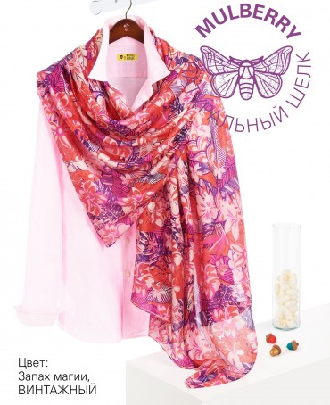 Палантин Женский SN40-TROPICAL/PINK