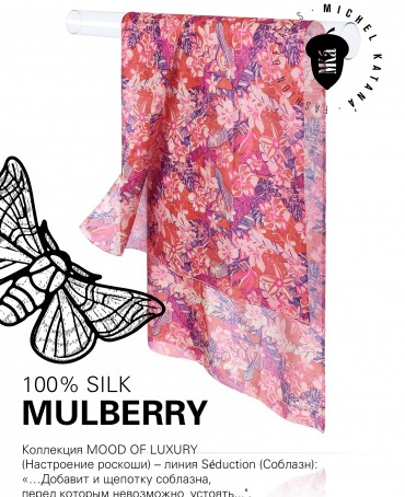 Палантин Женский SN40-TROPICAL/PINK