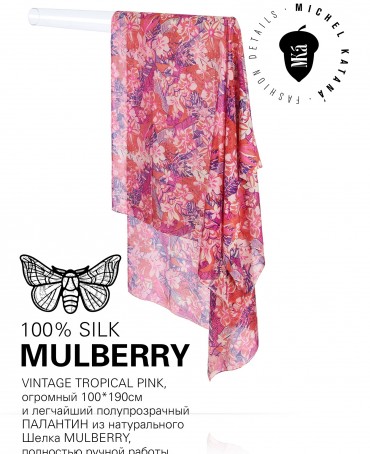 Палантин Женский SN40-TROPICAL/PINK