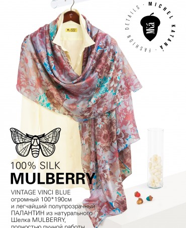 Палантин Женский SN40-VINCI/BLUE