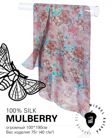 Палантин Женский SN40-VINCI/BLUE