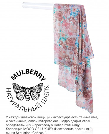 Палантин Женский SN40-VINCI/BLUE