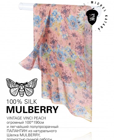 Палантин Женский SN40-VINCI/PEACH