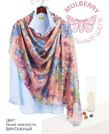 Палантин Женский SN40-VINCI/PEACH